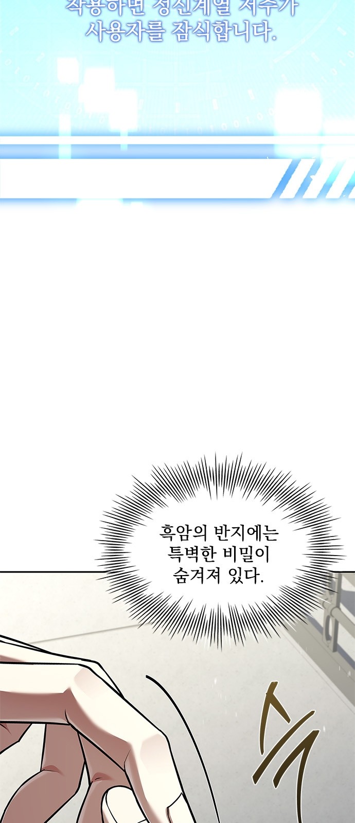 98 페이지
