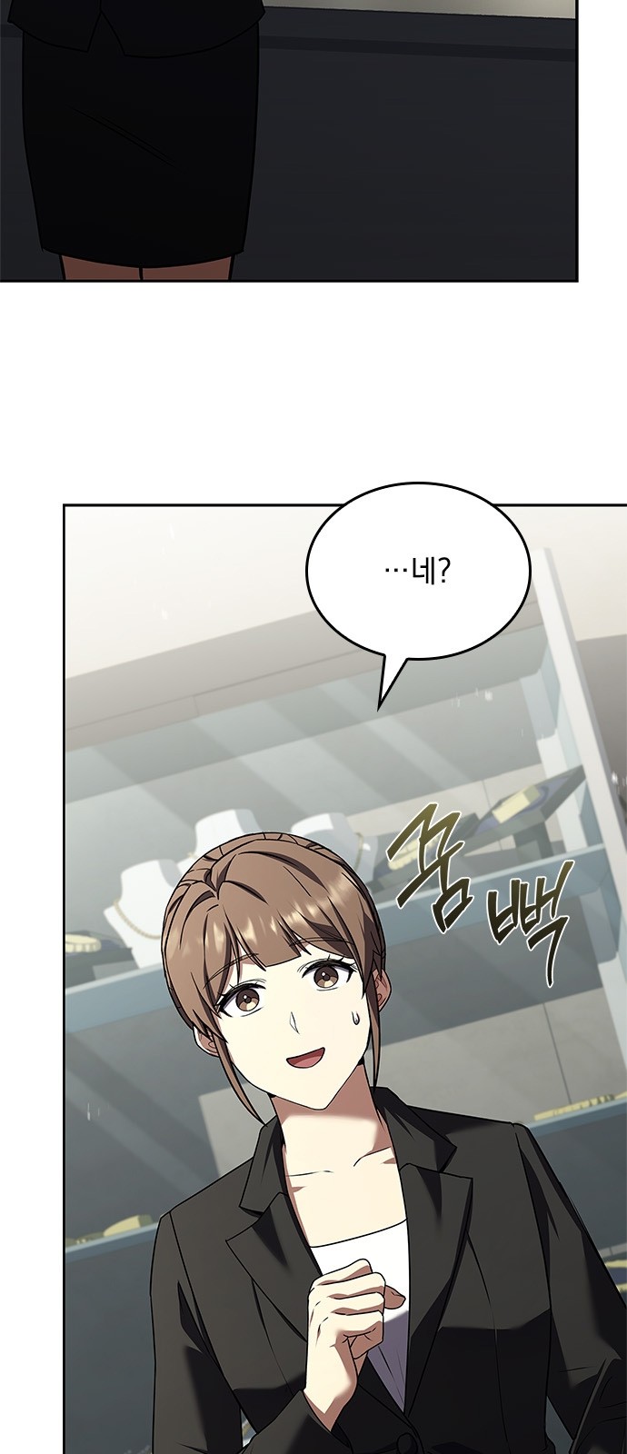 90 페이지