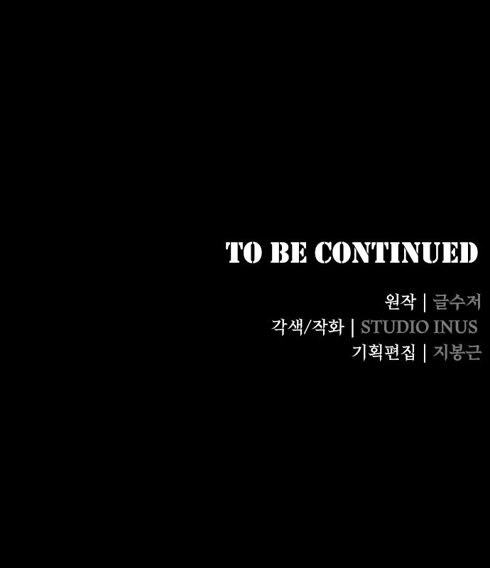 127 페이지
