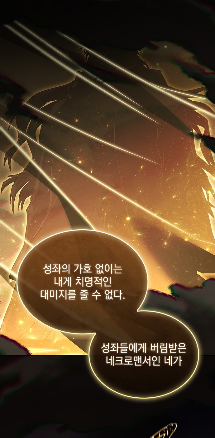 110 페이지