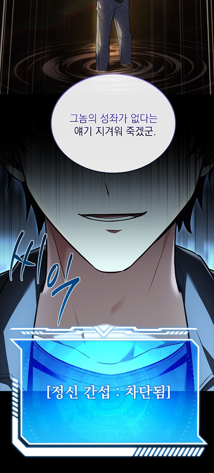 116 페이지