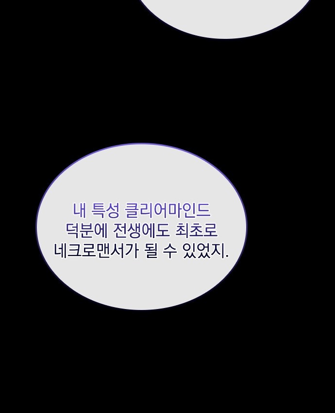 122 페이지