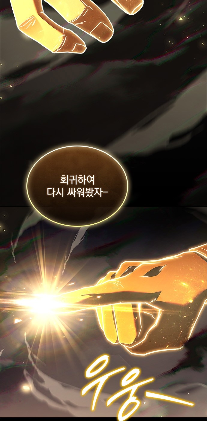 112 페이지