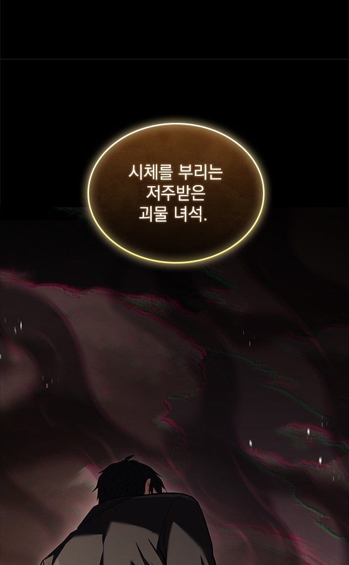 108 페이지