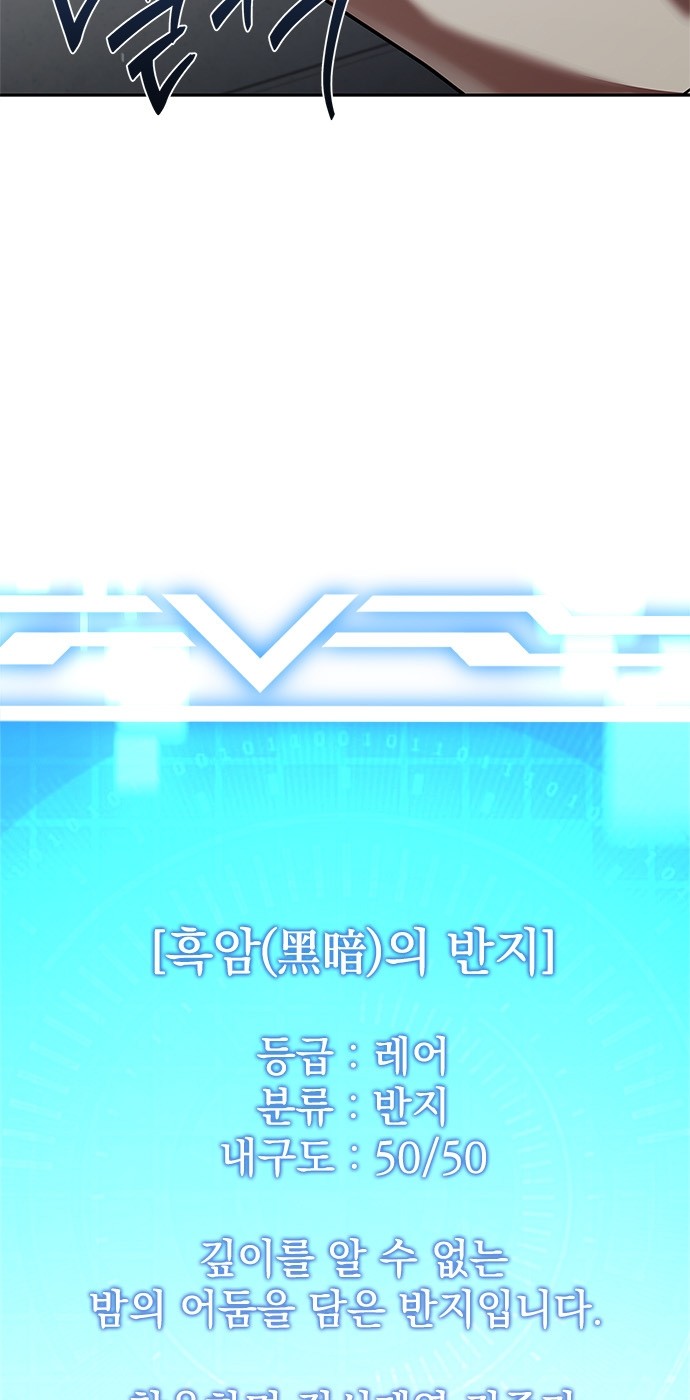 97 페이지