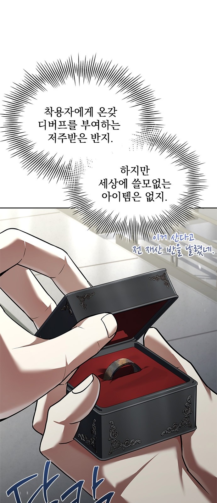 96 페이지