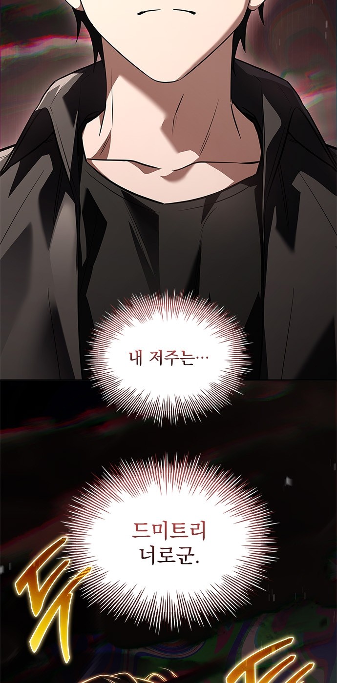 106 페이지