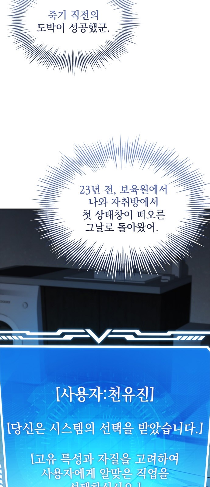 77 페이지