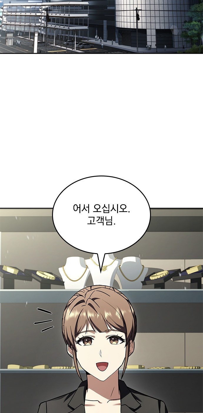 87 페이지