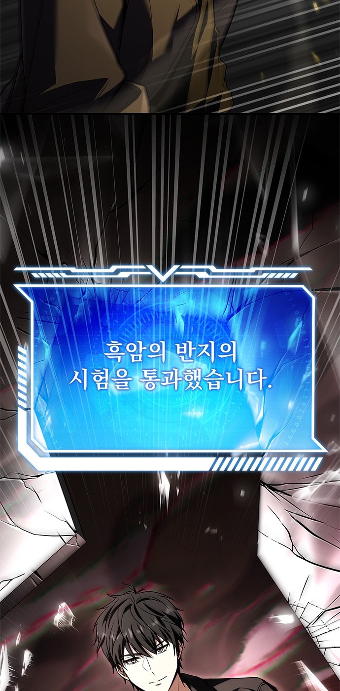118 페이지