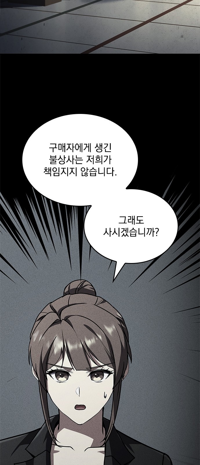 94 페이지