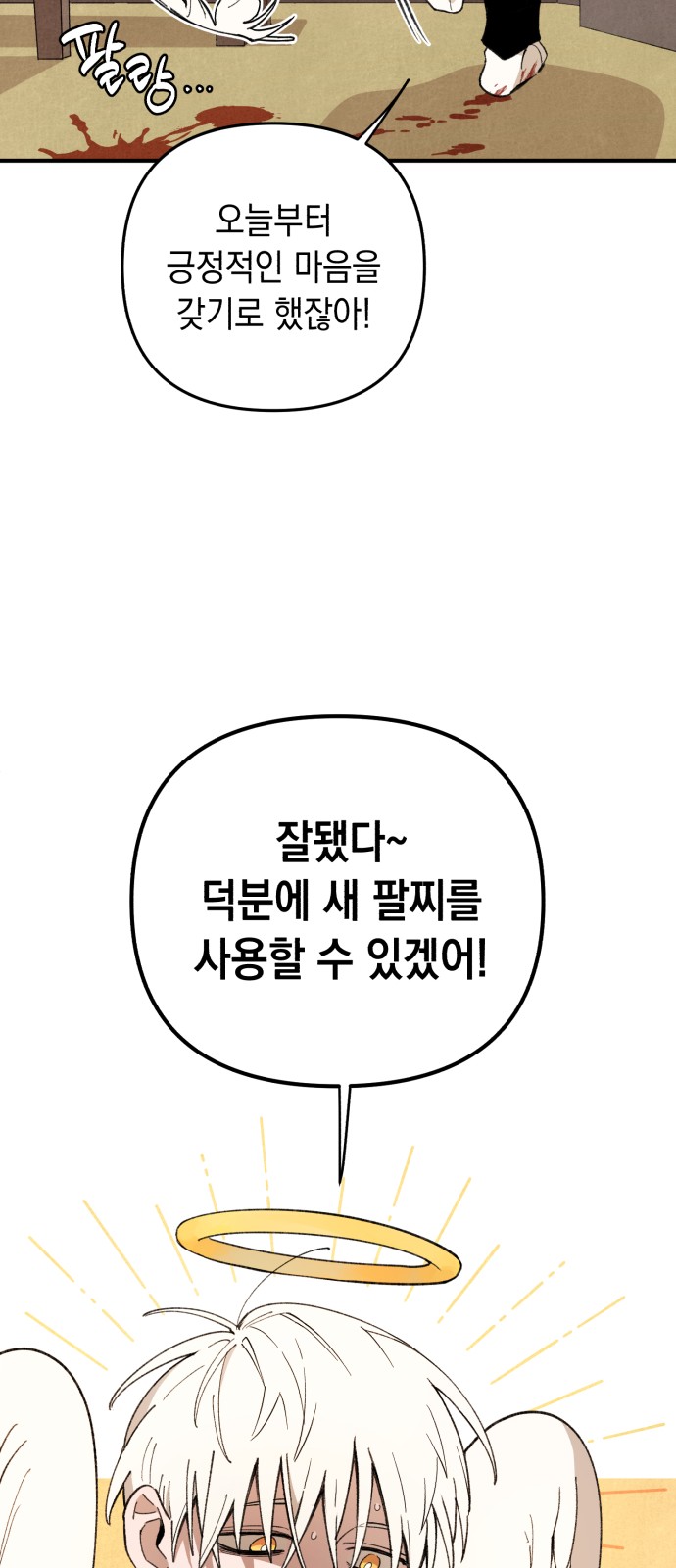 19 페이지