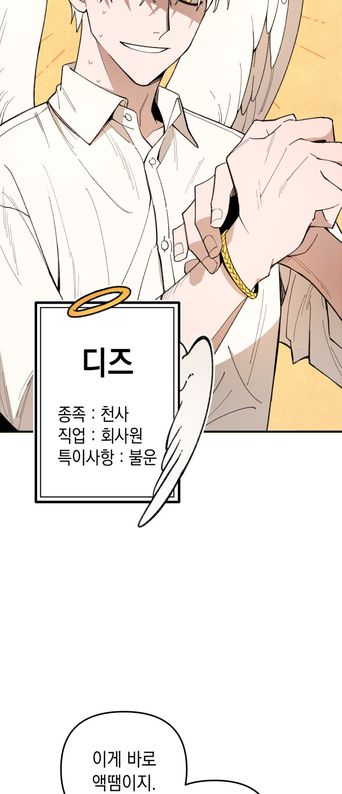 20 페이지