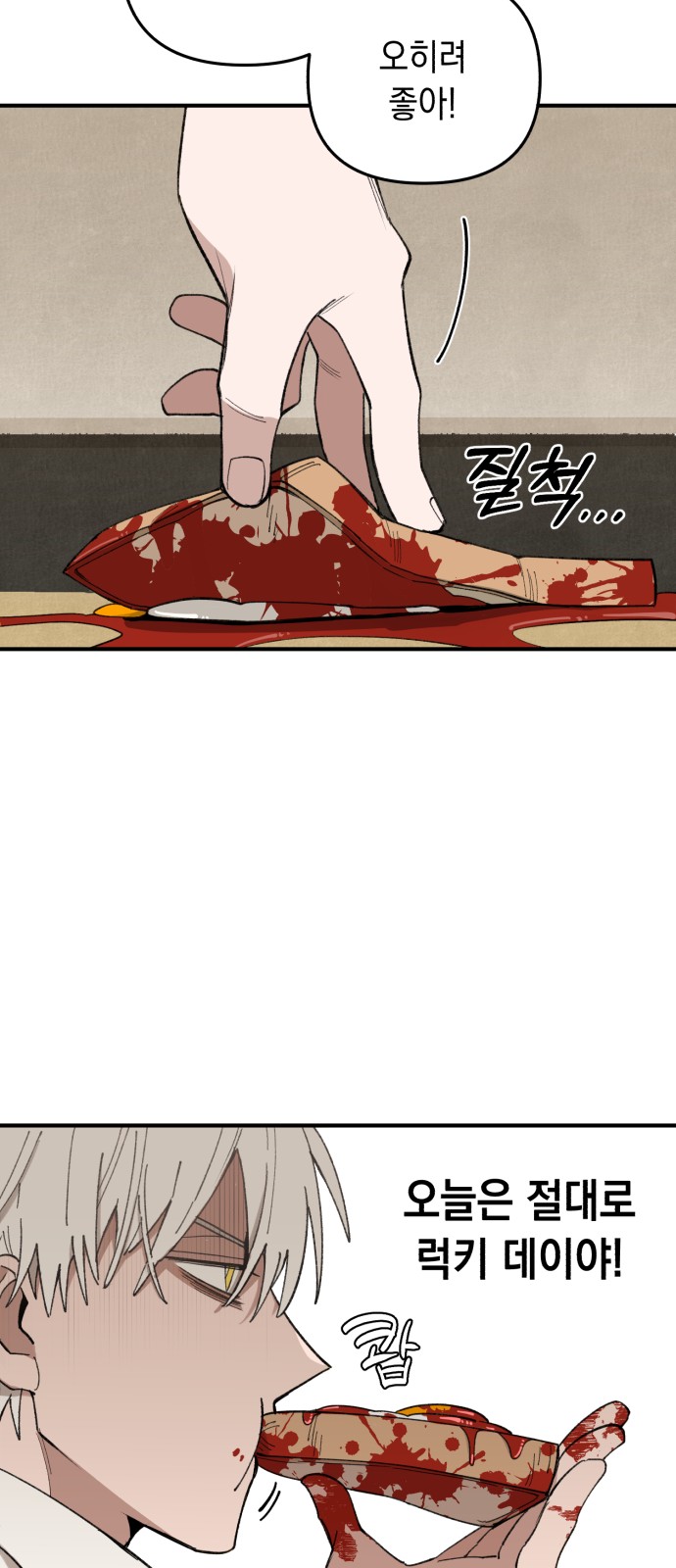 21 페이지