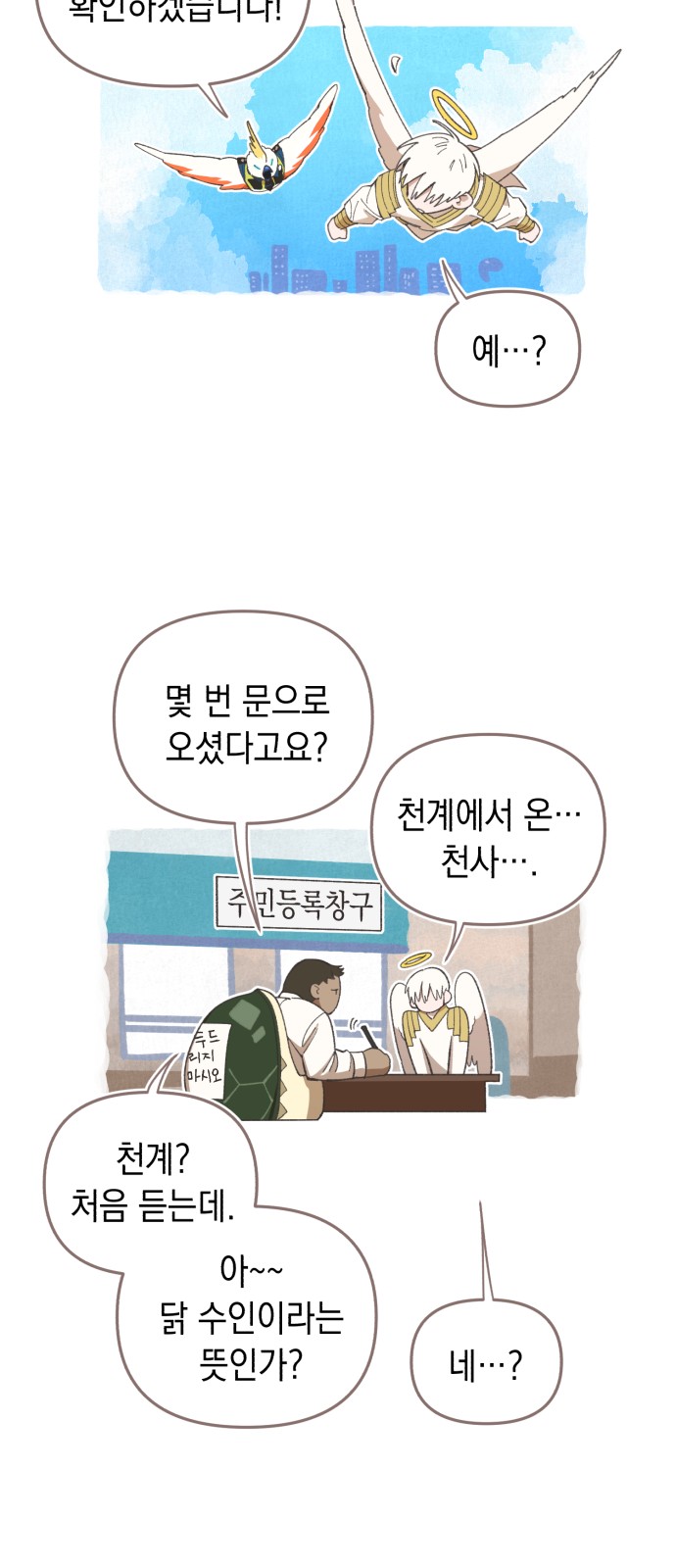 28 페이지