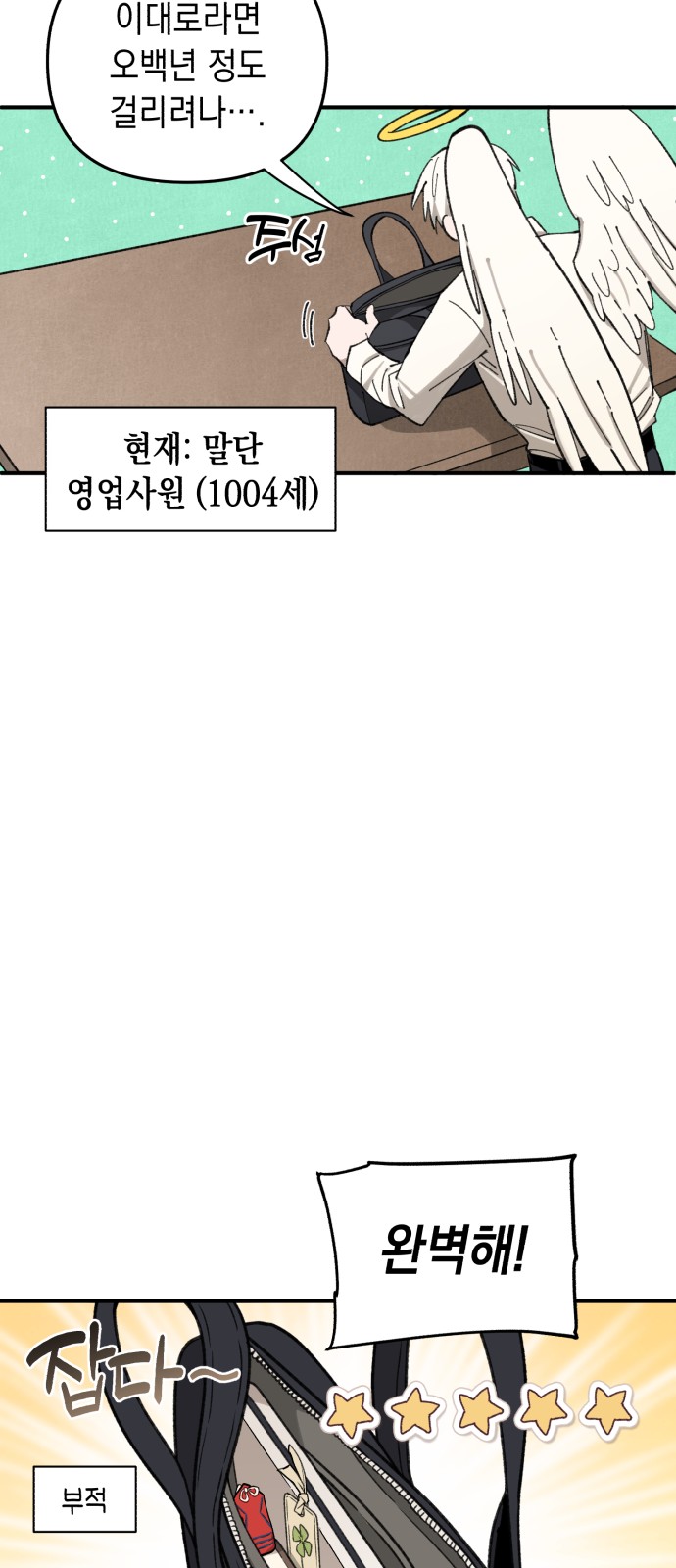 40 페이지