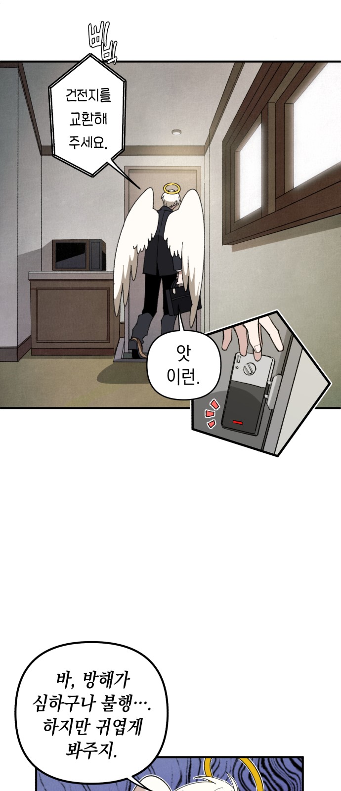 43 페이지