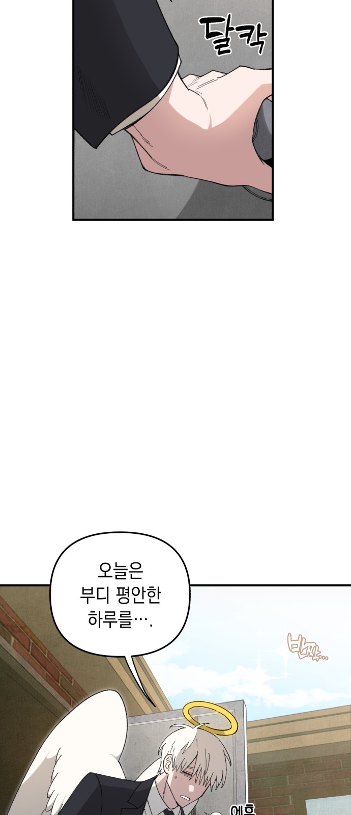 45 페이지