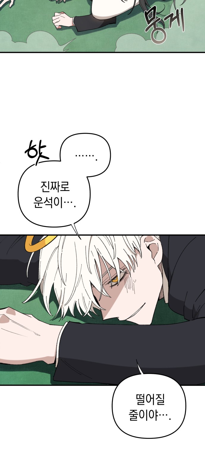 51 페이지