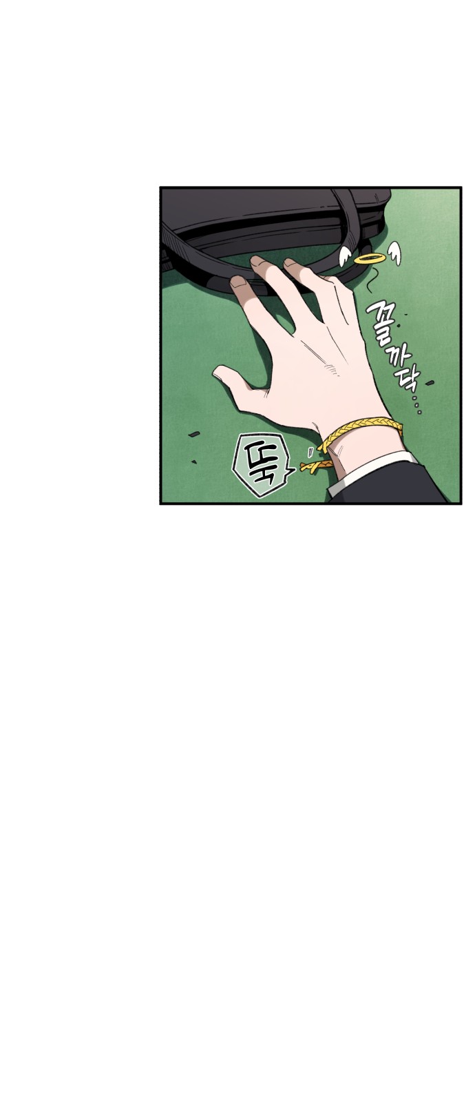 52 페이지