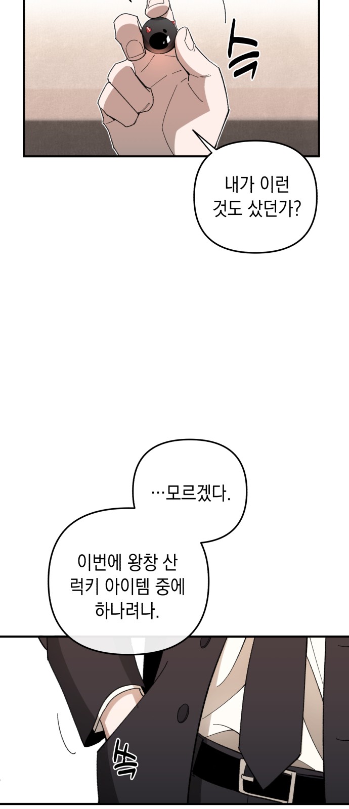 58 페이지