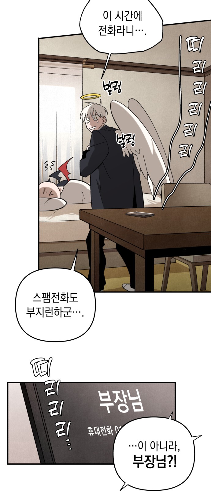 60 페이지