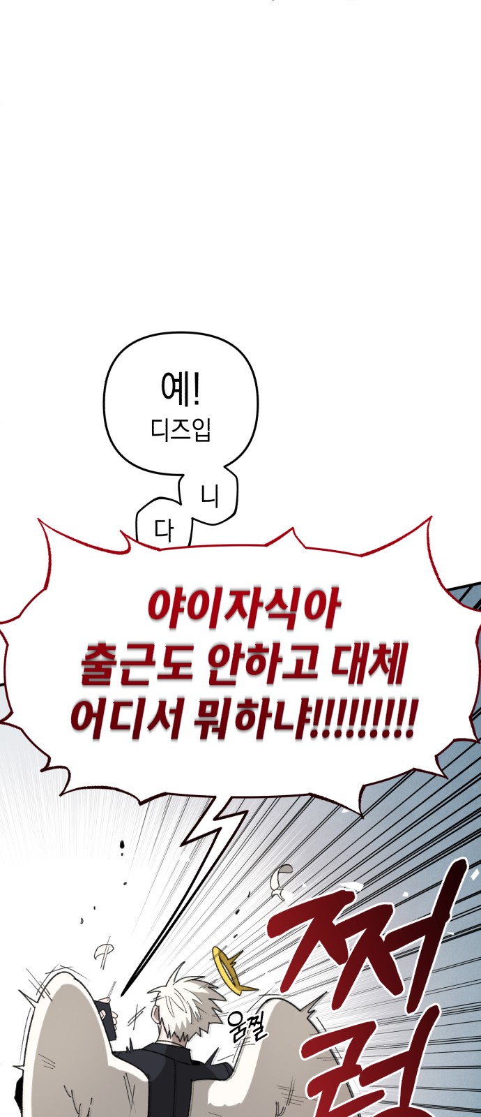 61 페이지