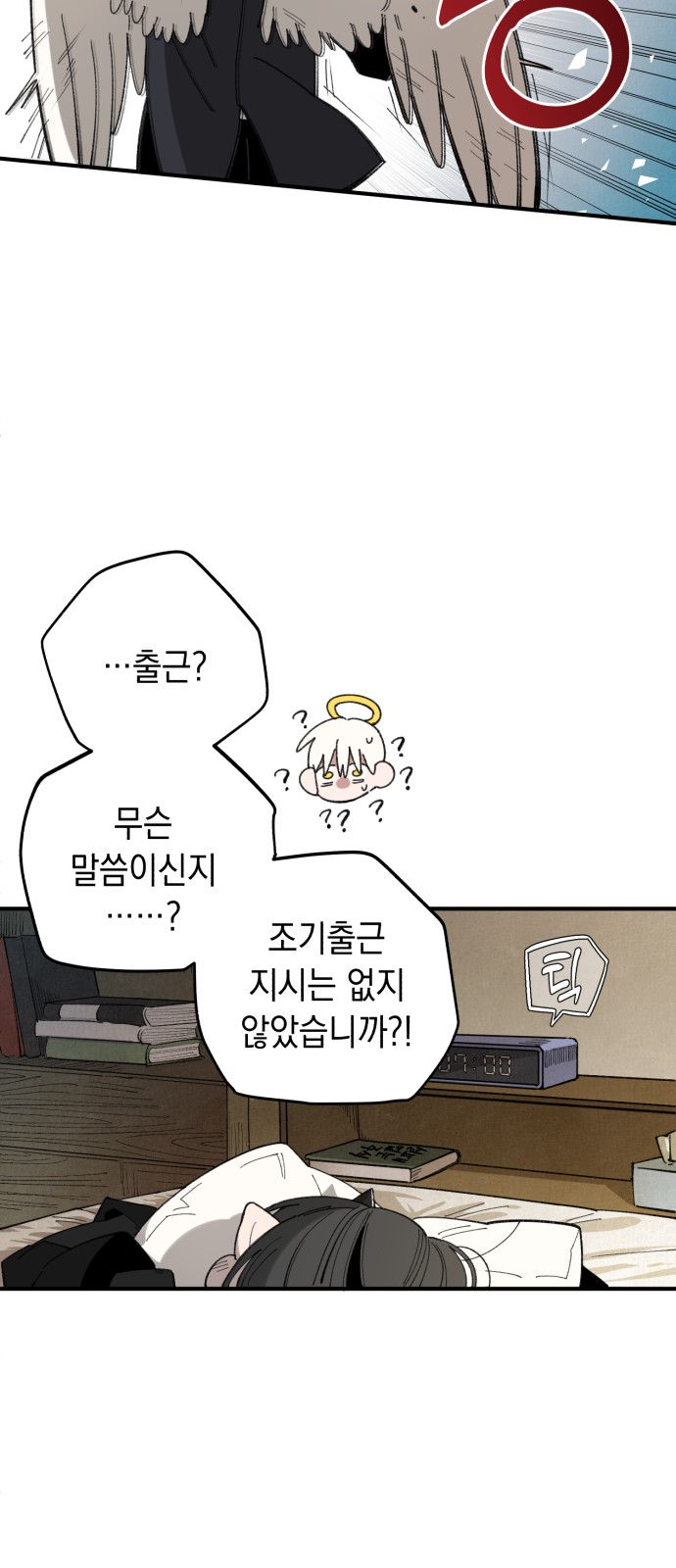 62 페이지