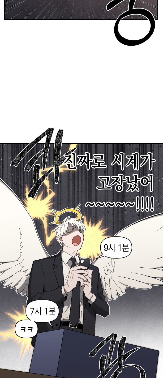 66 페이지
