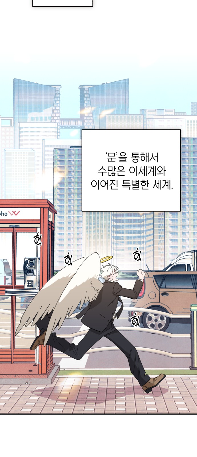 69 페이지