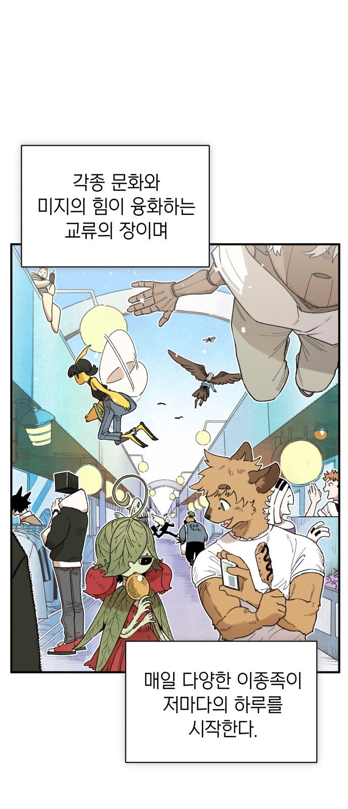 70 페이지