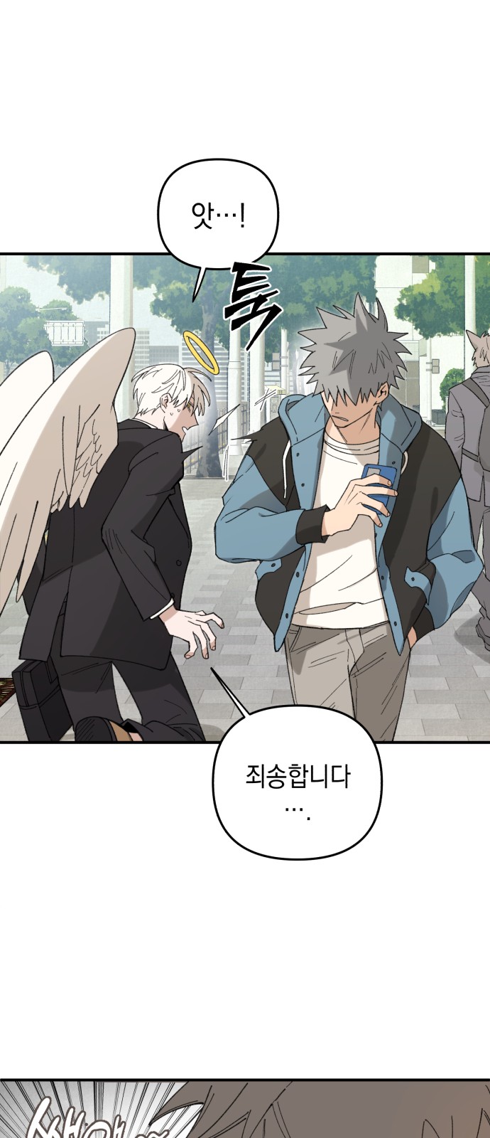 71 페이지