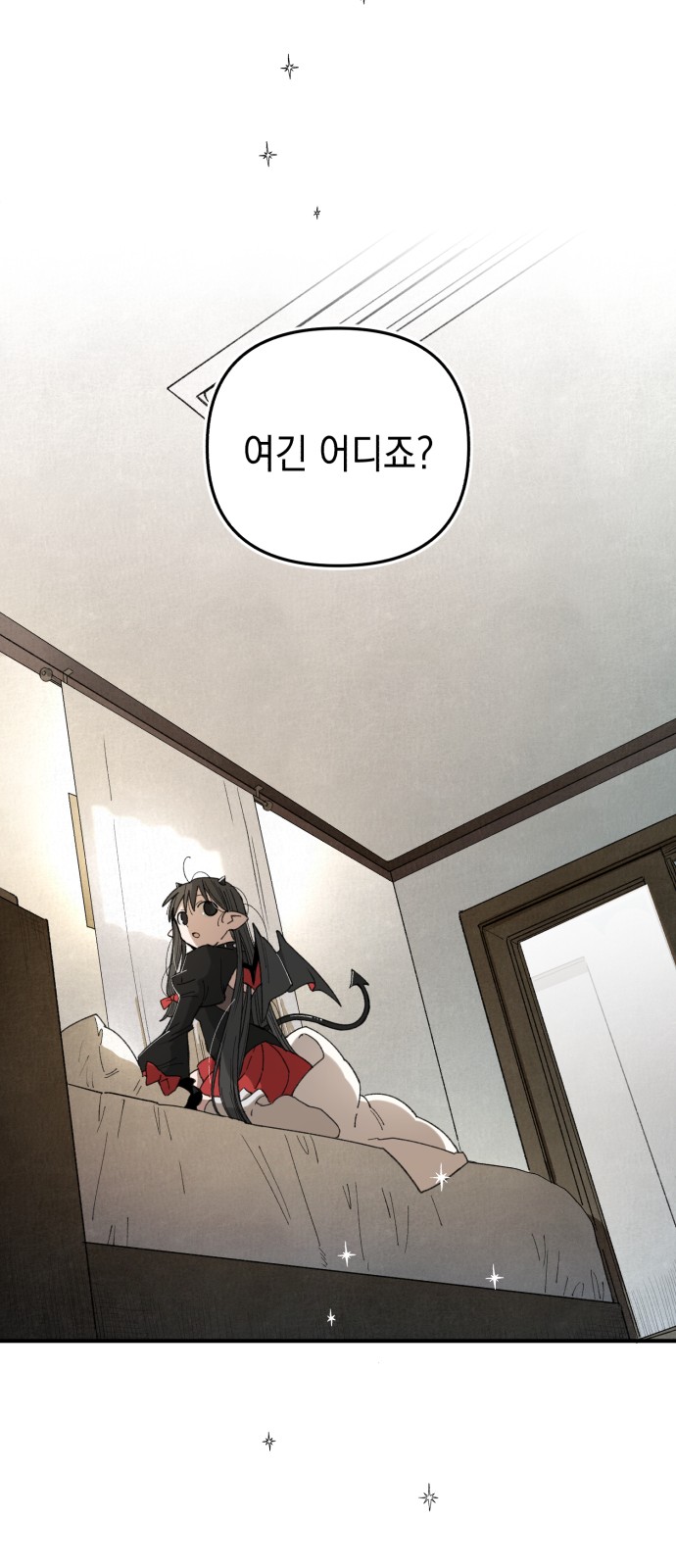 75 페이지