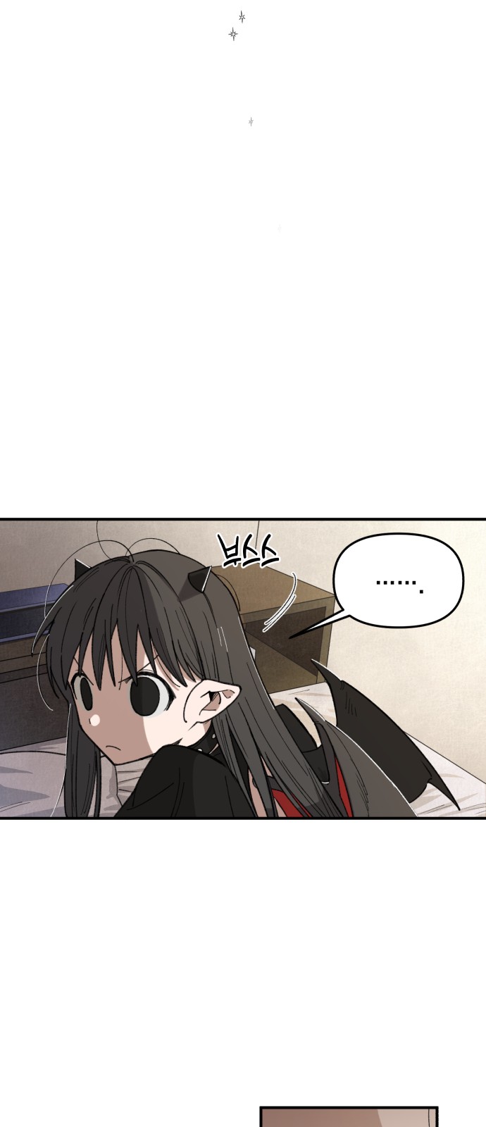 76 페이지