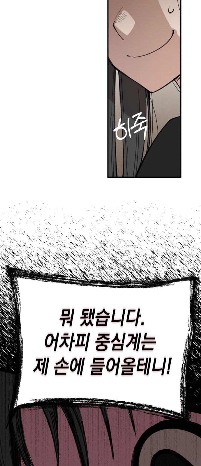 77 페이지