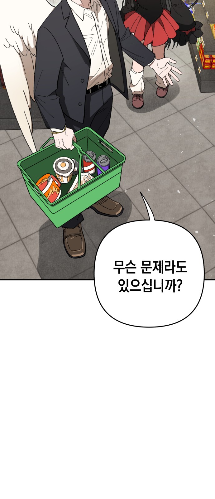 100 페이지