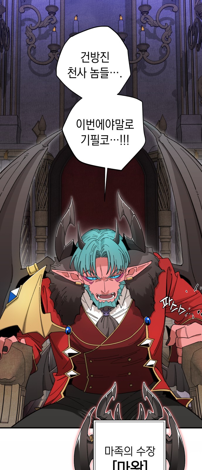 16 페이지