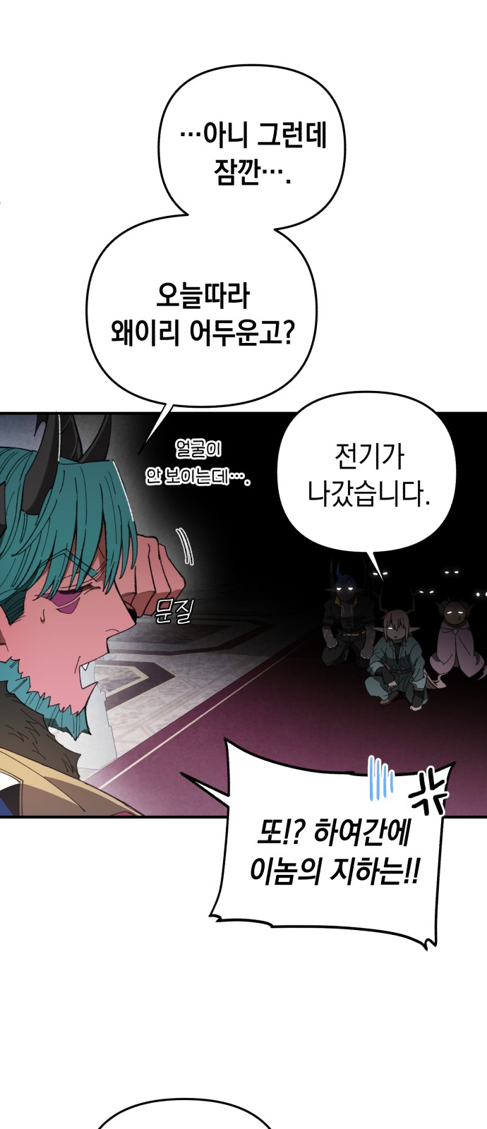 21 페이지