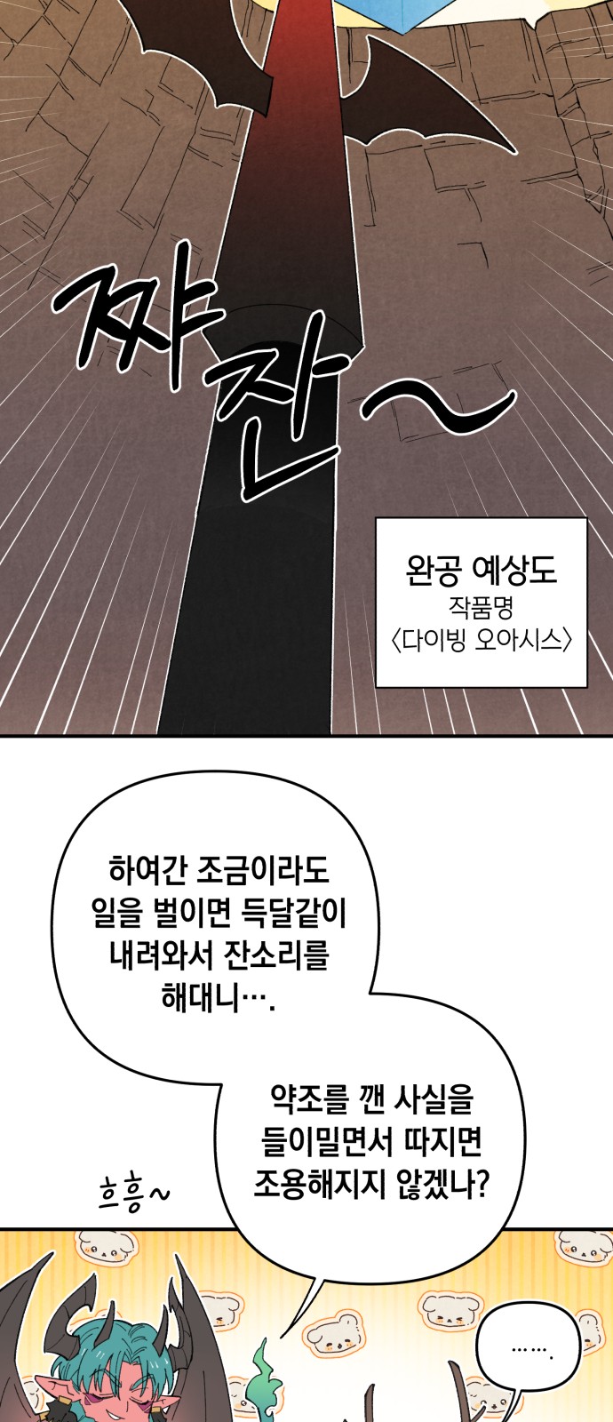 36 페이지