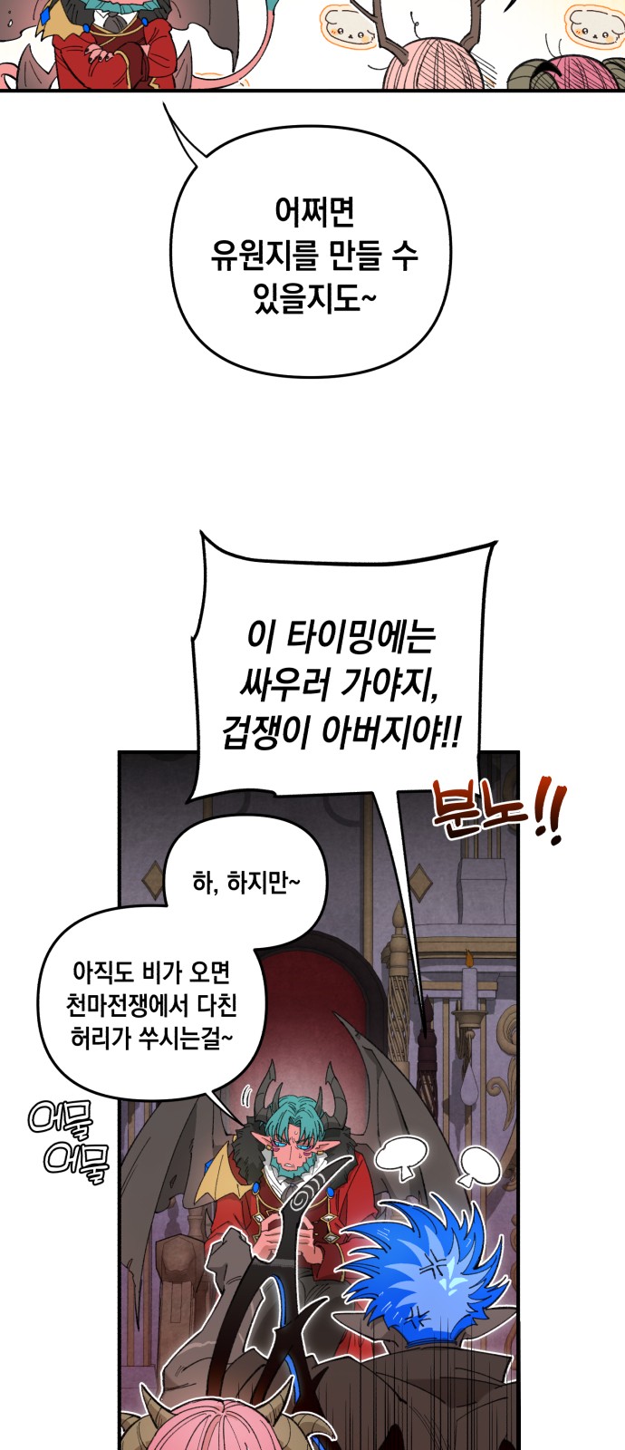 37 페이지