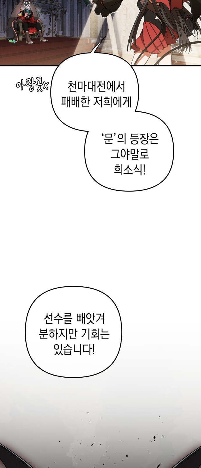 43 페이지