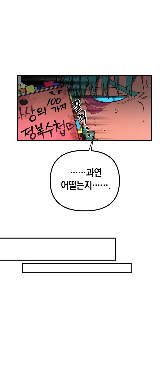 47 페이지