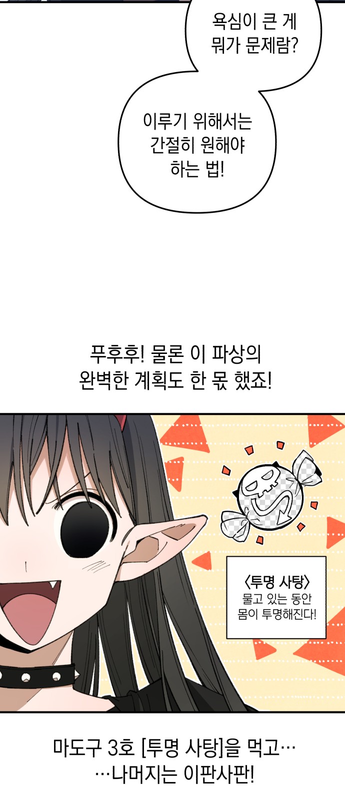 58 페이지