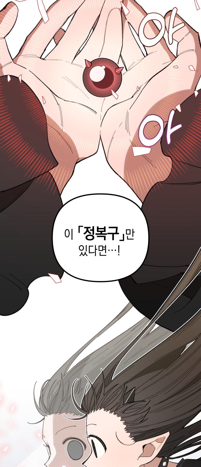 62 페이지