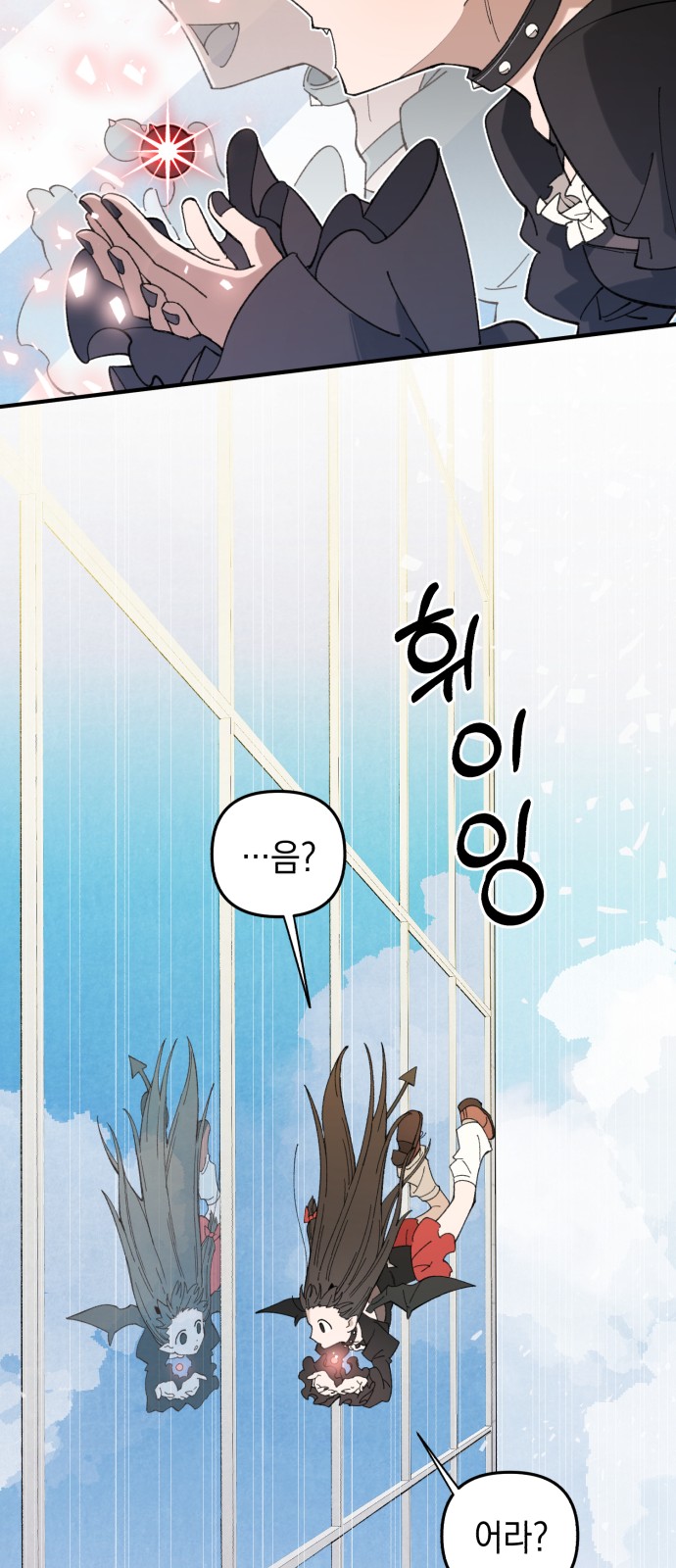 63 페이지