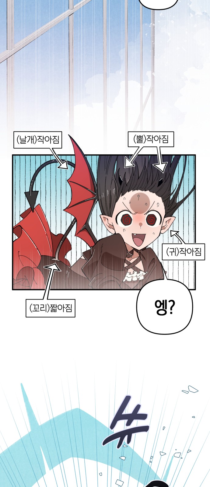64 페이지