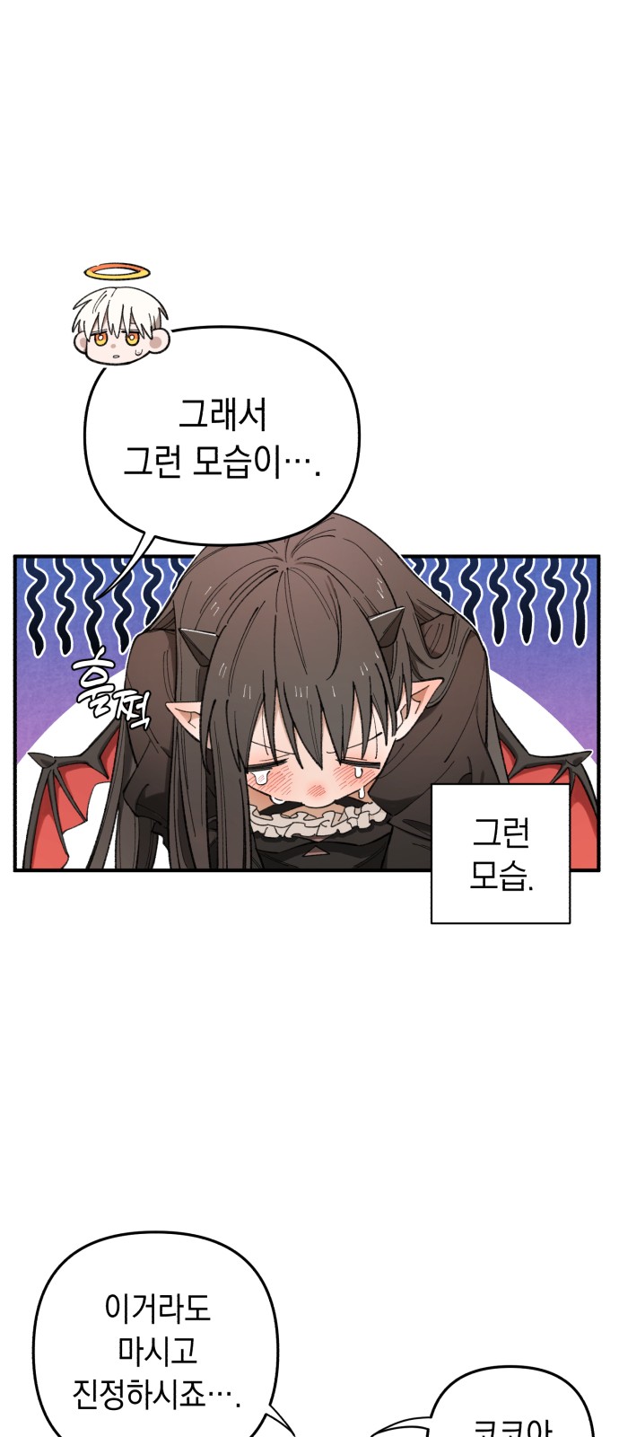 66 페이지