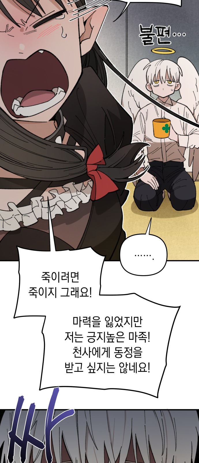 68 페이지