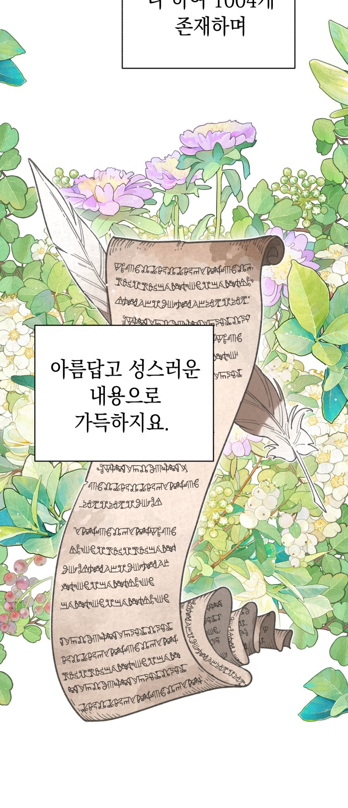 73 페이지