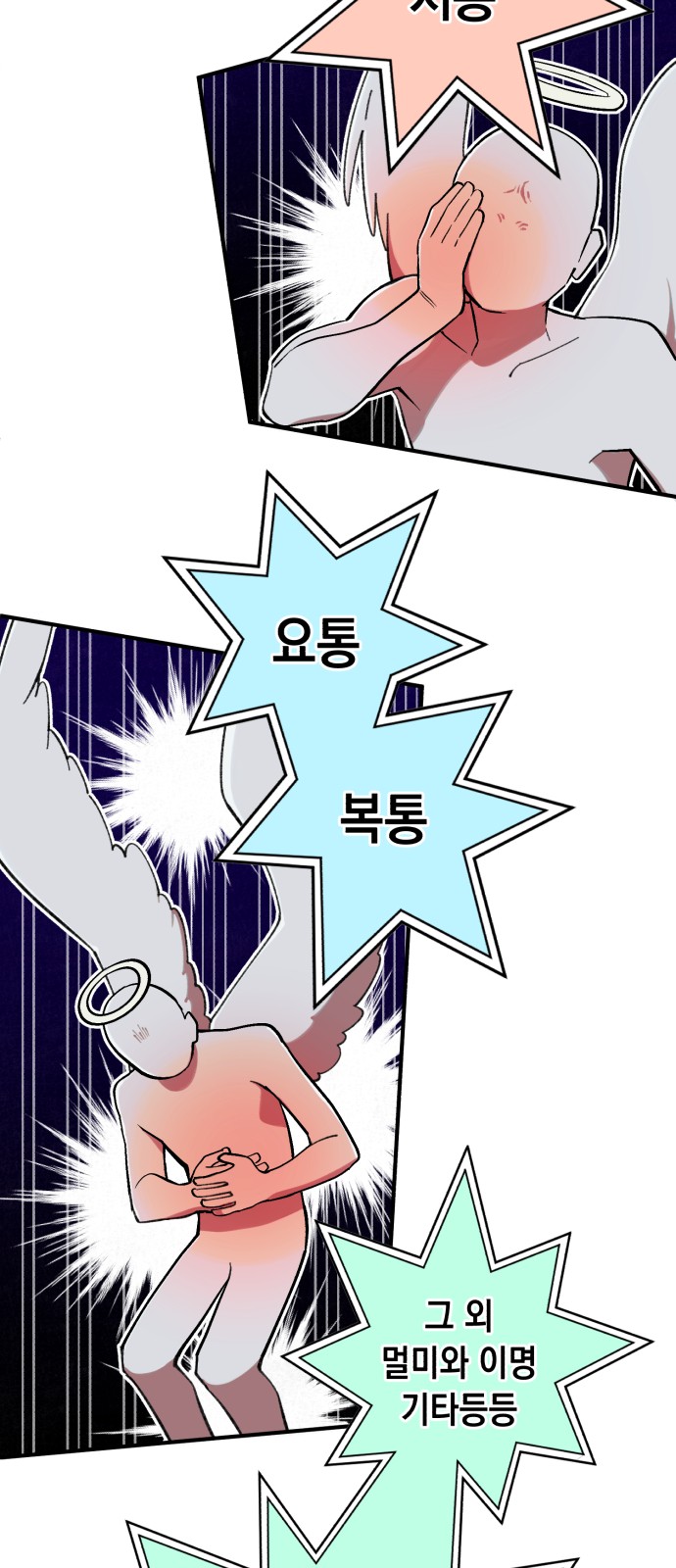 75 페이지